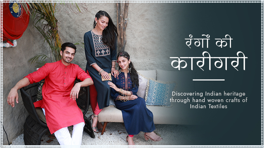 रंगों की कारीगरी: Discovering Indian heritage through hand-woven crafts of Indian Textiles